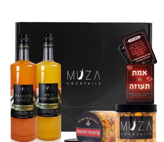 מארזי אירוח ומשלוח קוקטיילים: הדרך המושלמת להרים כוסית לחג