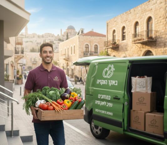 משלוח ירקות ירושלים